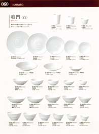 �a���E���؃I�[�v��