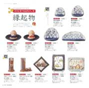 �C���e���A�M�t�g