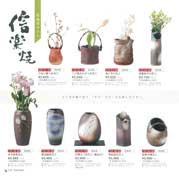 �Y�n�ʃM�t�g