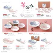 �v���~�A���M�t�g