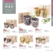 ���I�M�t�g