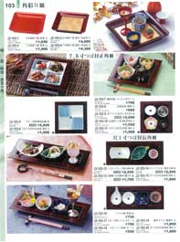 103�y�[�W