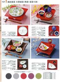 137�y�[�W