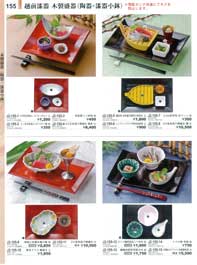 155�y�[�W