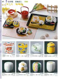 41�y�[�W