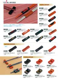 ���u�E�����E����