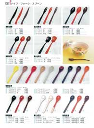 �i�C�t�E�t�H�[�N�E�X�v�[��