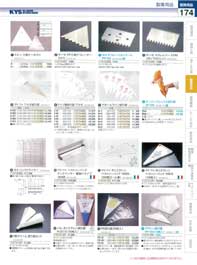 �~�[�p�i�i���ٗp�i�j