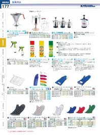 177�y�[�W