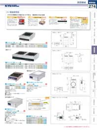 274�y�[�W