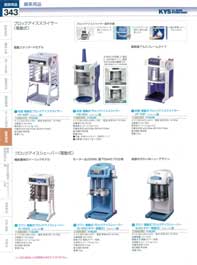 �~�[�p�i�i�i���p�i�j