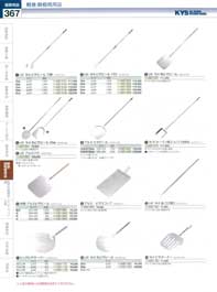 �~�[�p�i�i�y�H�E�S�ėp�i�j