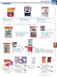 370�y�[�W