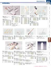 378�y�[�W
