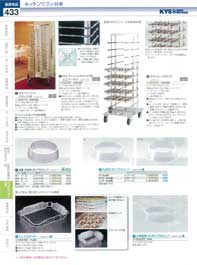 �~�[�p�i�i�L�b�`�����S���E��ԁj