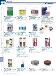 �~�[�p�i�i���|�p�i�j