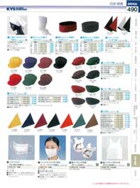 �~�[�p�i�i���߁E���C�j