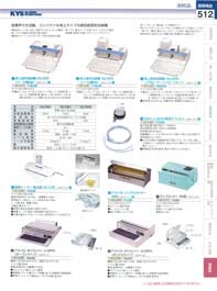 MMPH0501 アスパル 脱気シーラー 吸太郎 AS-V-001（小型