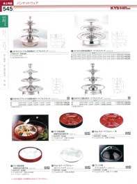 18-8 菊渕 丸皿 16インチ 2421160 18-8 菊渕 丸皿 16インチ 2421160