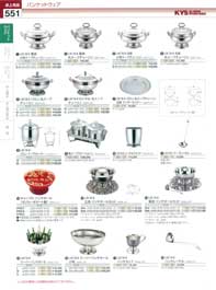 18-8 菊渕 丸皿 16インチ 2421160 18-8 菊渕 丸皿 16インチ 2421160