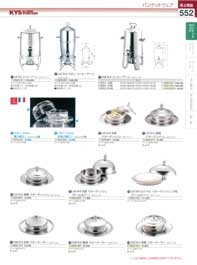 18-8 菊渕 丸皿 28インチ 2421280