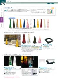 �C���e���A�i�T�C���j