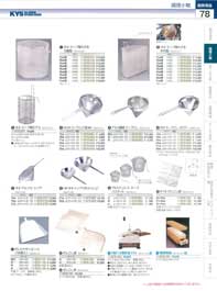 �~�[�p�i�i���������j