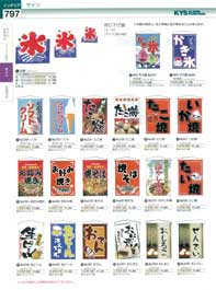 797�y�[�W