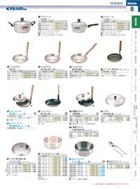 AOYB0101 DON アルミ 親子鍋 13cm(80)（商品番号11-0008-0301）