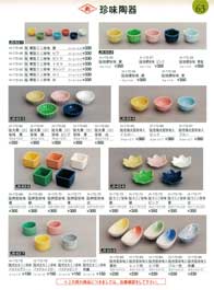 �����p�[�c�E�t�B�����g���[�E��������