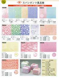 ���C�~�E�ۗ�o�b�O�E�j�h��E��