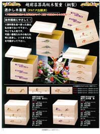 �ؐ��d�E�ؐ��d�p�d��