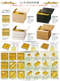 �a�����d�E���d�p�d��