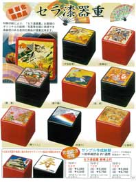 �Z������d�E���B�d�E�I�[�h�u��