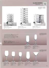 �O���X���[�N�X�E�J�g�����[