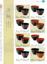 �`�o�E�t���[�X�^�C���o�E�����o