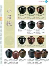 ���z�o�E�z���o