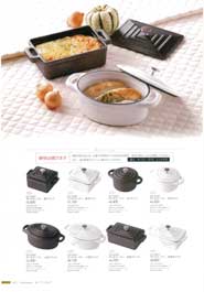 �I�[�u���E�F�A