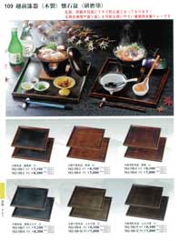 ���~�E�g���[