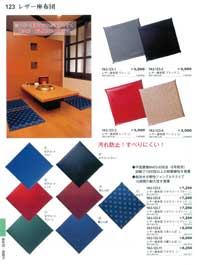 ���z�c�E���֎q