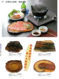 �ē�����E���M