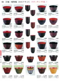 ���o�E�X�[�v�o�E�`��