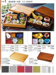 ���ԓ��ؐ��V���[�Y