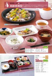 ���ƕʃ��f���Z�b�g�E�A���J���g���j���[�Љ�