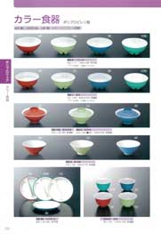 �|���v���E�F�A�E�d�q�����W�Ή��H��