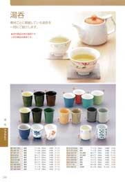 �A���J���g