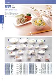 �����~���E�F�A�E�V���[�Y�Љ�