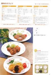 8�y�[�W