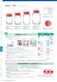 �ۑ��e��E������