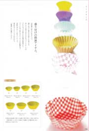 �t�[�h�P�[�X�E�O�����J�b�v